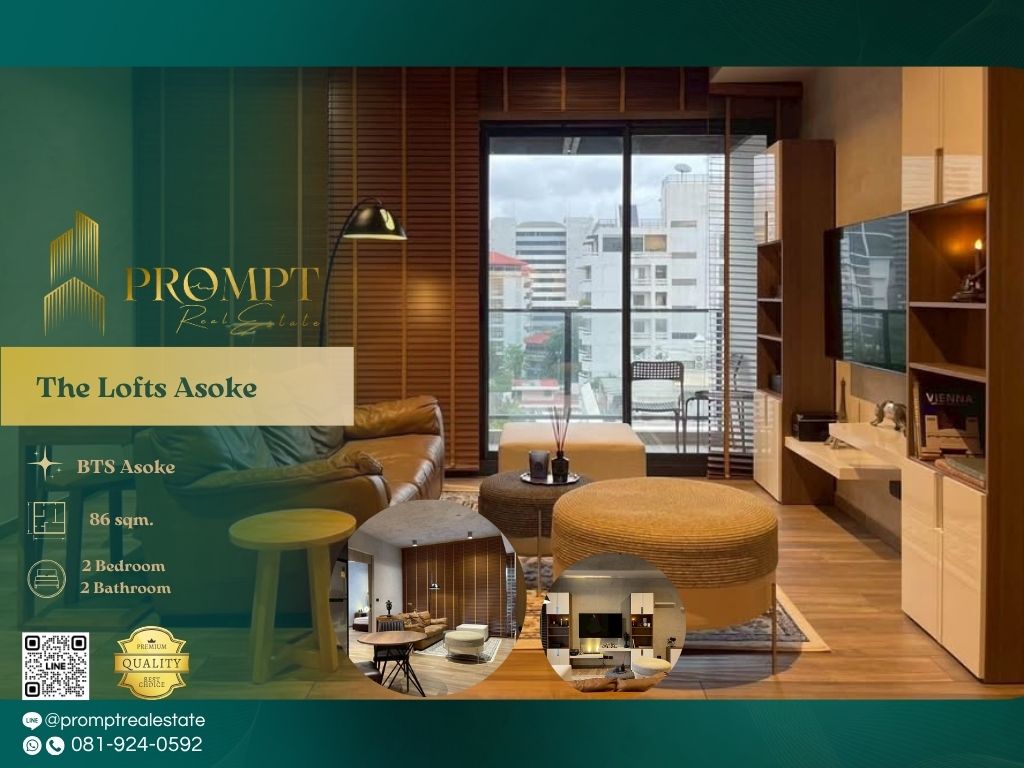 ให้เช่าคอนโดสุขุมวิท อโศก ทองหล่อ : ST13521 - The Lofts Asoke  :  เดอะ ลอฟท์ อโศก - MRT Phetchaburi / BTS Asoke / ARL Makkasan