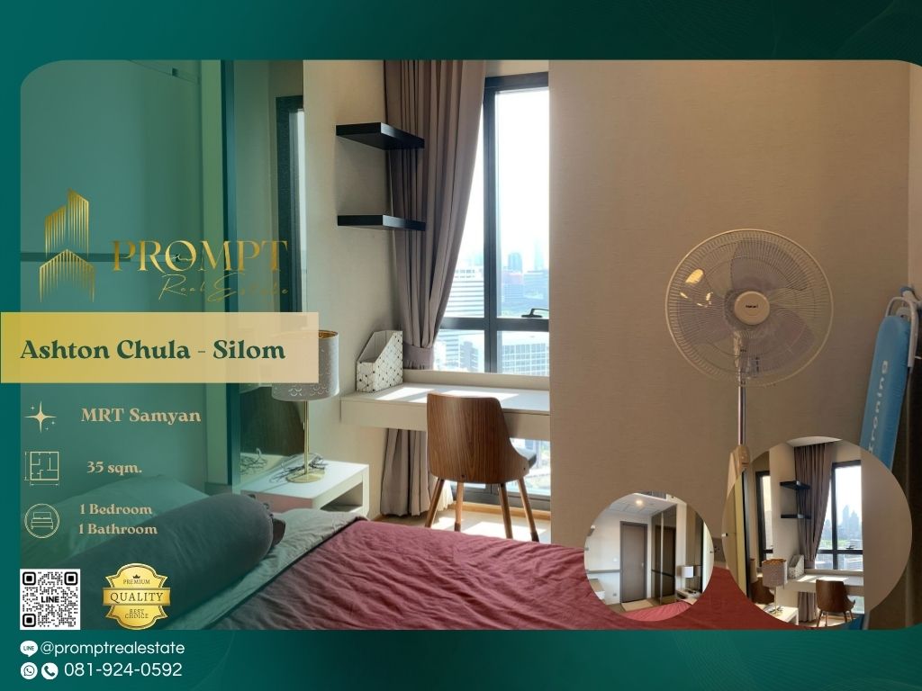 ให้เช่าคอนโดสยาม จุฬา สามย่าน : AB01570 - Ashton Chula - Silom :  แอชตัน จุฬา - สีลม - MRT Samyan / BTS Saladaeng / Chulalongkorn University