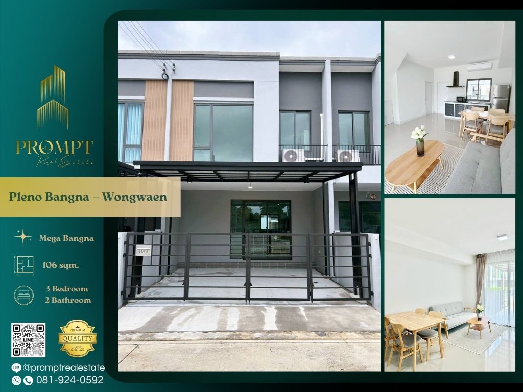 ให้เช่าบ้านบางนา แบริ่ง ลาซาล : OP01922 - Pleno Bangna – Wongwaen :  พลีโน่ บางนา - วงแหวน