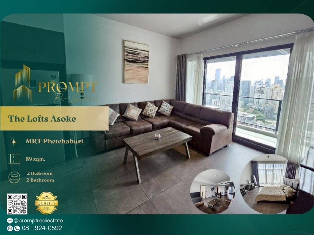 ให้เช่าคอนโดสุขุมวิท อโศก ทองหล่อ : ST13520 - The Lofts Asoke  :  เดอะ ลอฟท์ อโศก - MRT Phetchaburi / BTS Asoke / ARL Makkasan