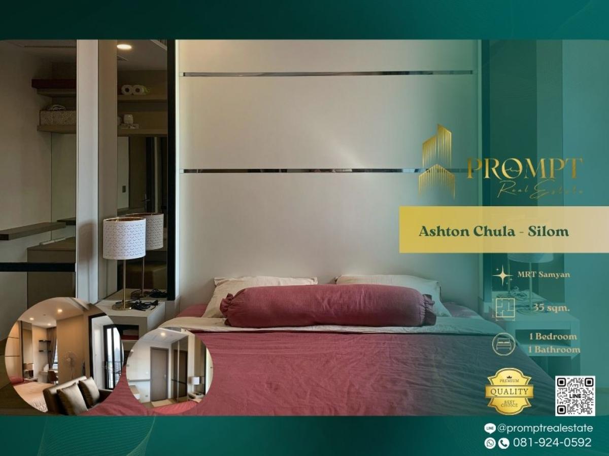 For RentCondoSiam Paragon ,Chulalongkorn,Samyan : AB01570 - Ashton Chula - Silom :  แอชตัน จุฬา - สีลม - MRT Samyan / BTS Saladaeng / Chulalongkorn University
