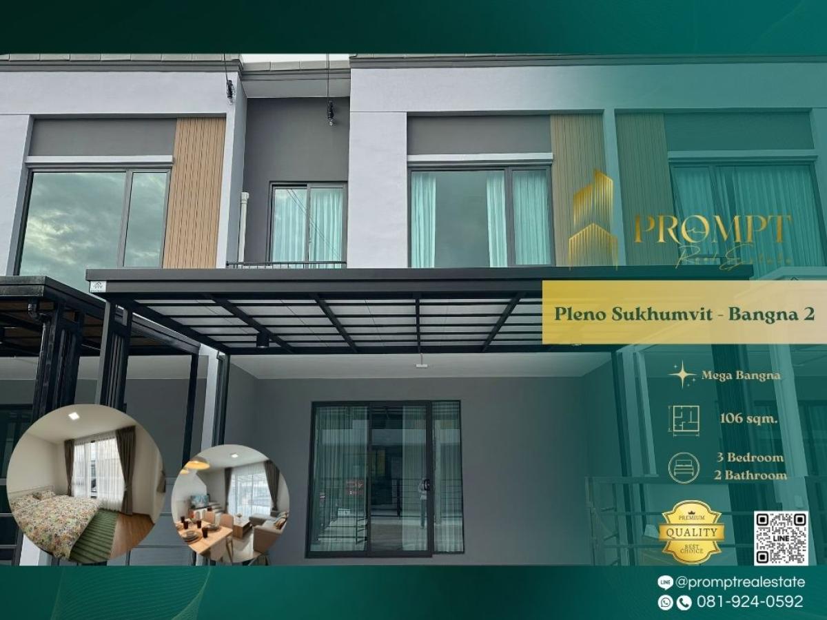 ให้เช่าทาวน์โฮมบางนา แบริ่ง ลาซาล : OP01921 - Pleno Sukhumvit - Bangna 2 :  พลีโน่ สุขุมวิท - บางนา 2 : Pleno Sukhumvit - Bangna 2 :  พลีโน่ สุขุมวิท - บางนา 2 - #MegaBangna #InternationalSchool (SISB/TCIS /Concordian) #SuvarnabhumiAirport