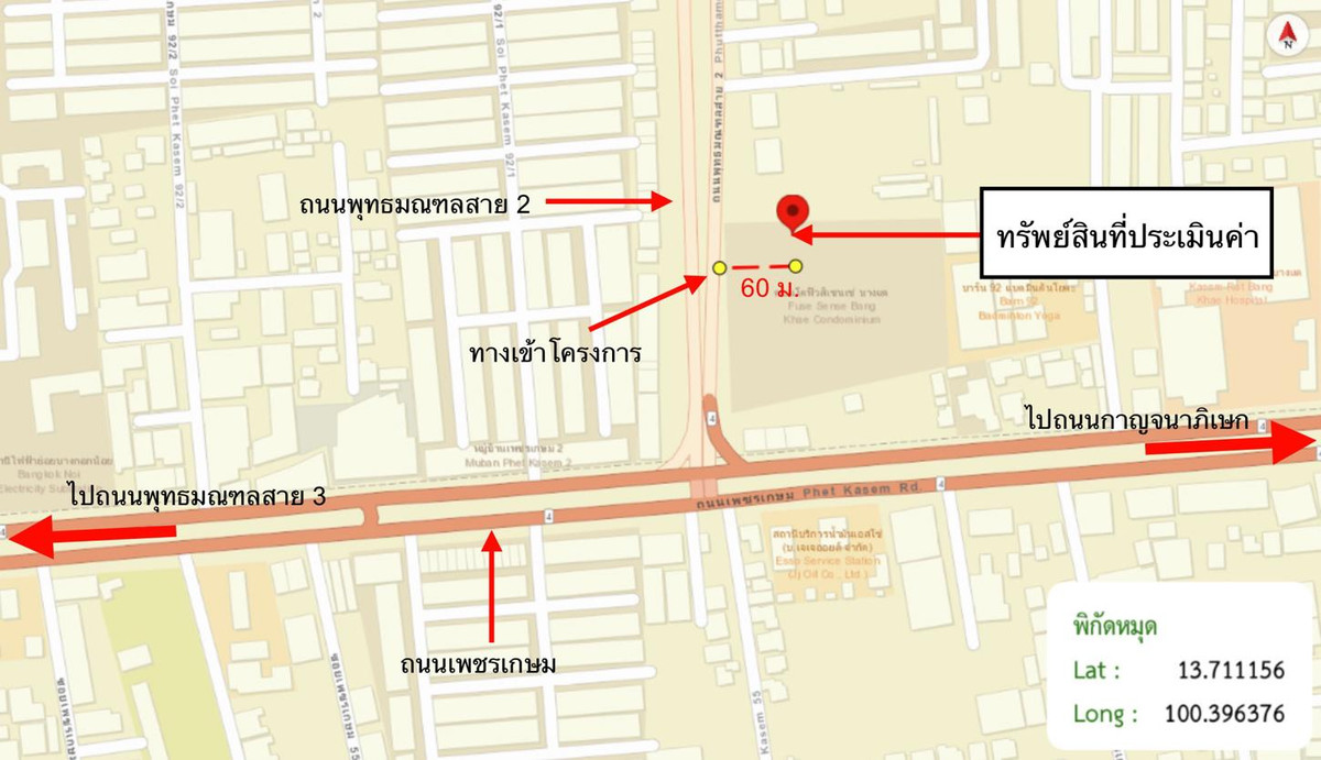 For SaleCondoBang kae, Phetkasem : Urgent sale, Condo, Fuse, Sense, Bang Khae, Floor 19, 45.83 sq.m., 2 bedrooms, 2 bathrooms