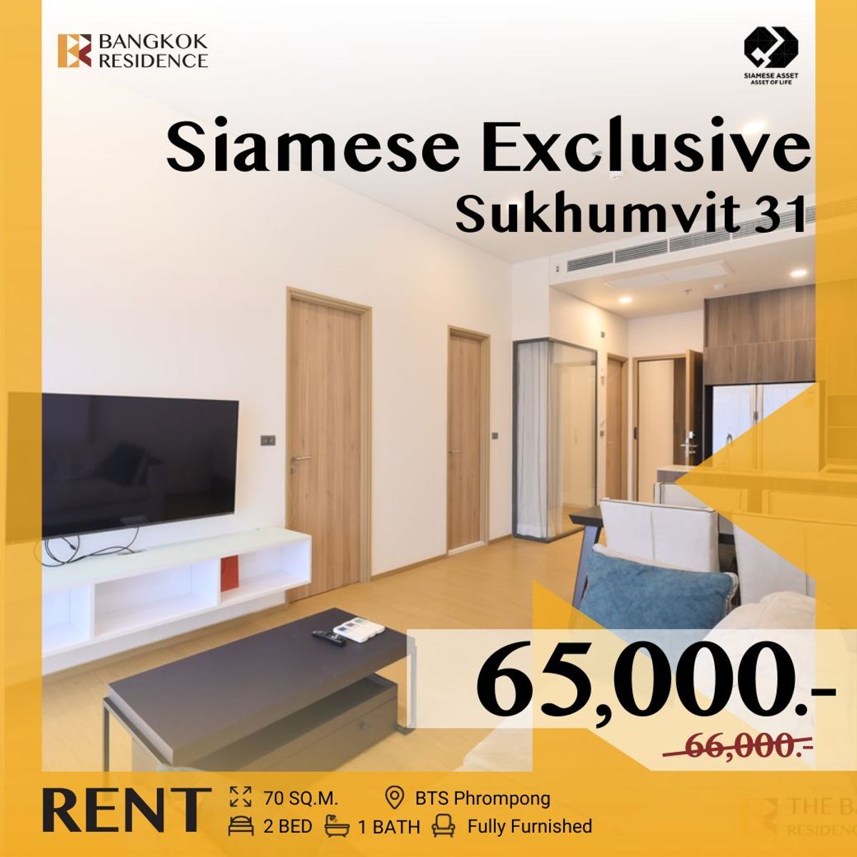 ให้เช่าคอนโดสุขุมวิท อโศก ทองหล่อ : ราคาดี ทำเลเด็ด! ⚡ Siamese Exclusive Sukhumvit 31 ✨ ห้องสวย ใกล้ BTS พร้อมพงษ์
