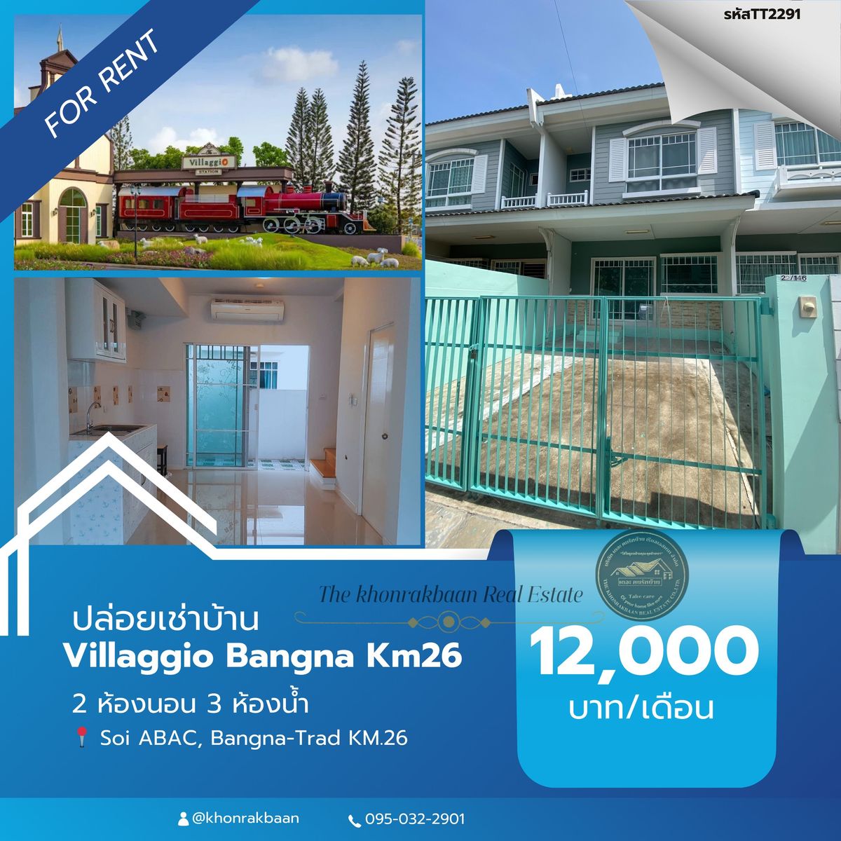 ให้เช่าทาวน์โฮมบางนา แบริ่ง ลาซาล : FOR RENT: Property Code TT2291 ✨ Villaggio Bangna Townhouse📍 Soi ABAC, Bangna-Trad KM.26