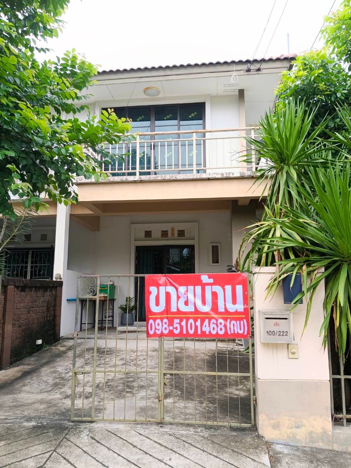 ขายทาวน์โฮมลาดกระบัง สุวรรณภูมิ : ขายด่วน ทาวน์เฮาส์ (บ้านมุม ) 