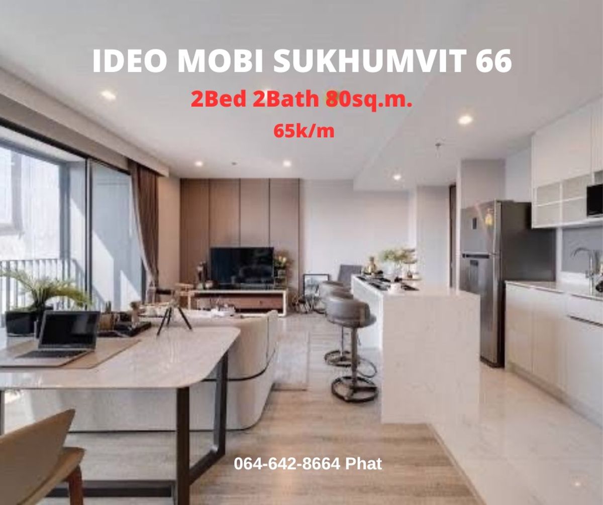 For RentCondoOnnut, Udomsuk : For Rent Ideo mobi sukhumvit662Bed 2Bath 80sq.m. 65,000/mcontact 0646428664 (Phat)