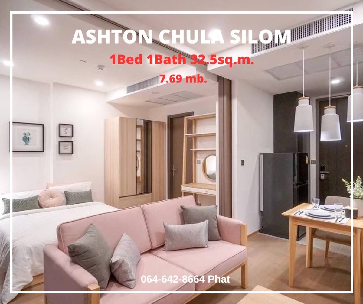 ขายคอนโดสยาม จุฬา สามย่าน : For Sale Ashton Chula Silom
1Bed 1Bath 32.5sq.m. 7.69mb.
contact 0646428664 (Phat)