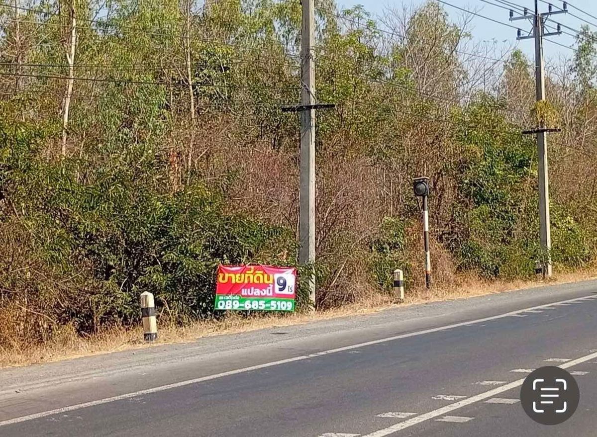 For SaleLandSurin : The cheapest in this area !! 9 rai of land on the main road, 4 lanes, gold locations, Muang District, Surin Province, near the center of Surin, 12 km.