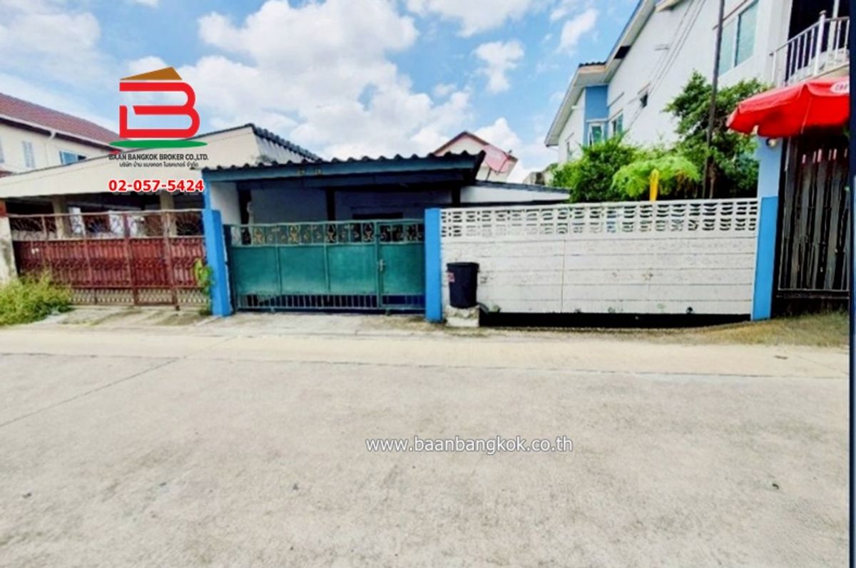 ขายลาดพร้าว101 แฮปปี้แลนด์ : บ้านเดี่ยว หมู่บ้านโอษธิศ 2 (ซ.สุคนธสวัสดิ์5) เนื้อที่ 40 ตรว. ถนนประเสริฐมนูกิจ เขตลาดพร้าว กรุงเทพฯ