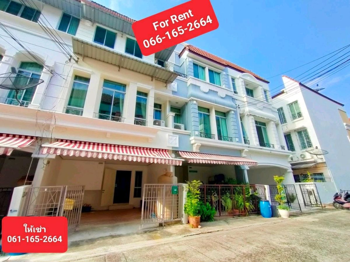 ให้เช่าทาวน์โฮมสมุทรปราการ สำโรง : 💥ให้เช่าทาวน์โฮม 3 ชั้น บ้านกลางเมืองบริติชทาวน์ - ศรีนครินทร์ เฟอร์ฯครบพร้อมให้อยู่ ทำเลติด ถ.ศรีนครินทร์ เข้าออกสะดวก 