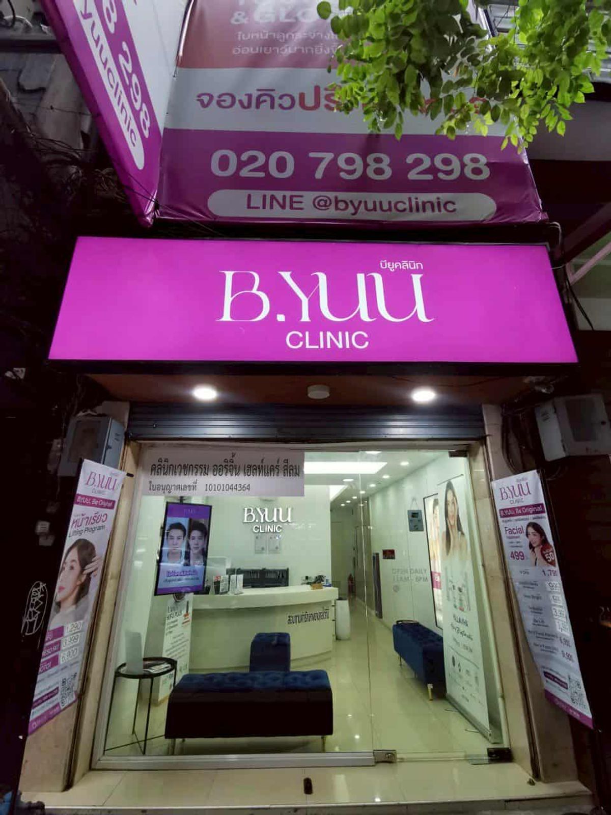 For LeaseholdShop HouseSilom, Saladaeng, Bangrak : Release the beauty clinic next to BTS Pavilion, next to Silom Complex.