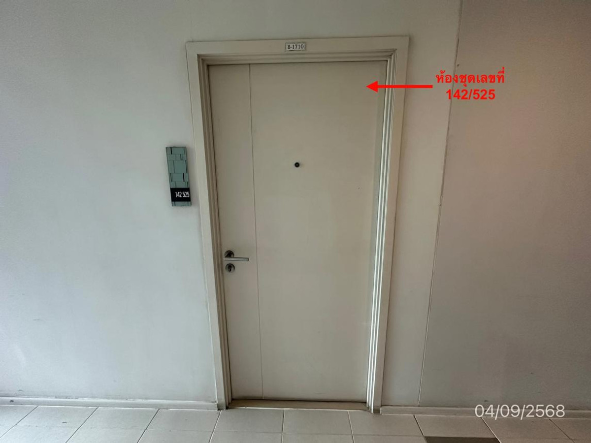 For SaleCondoBang kae, Phetkasem : Urgent sale, Condo, Fuse, Sense, Bang Khae, Floor 19, 45.83 sq.m., 2 bedrooms, 2 bathrooms