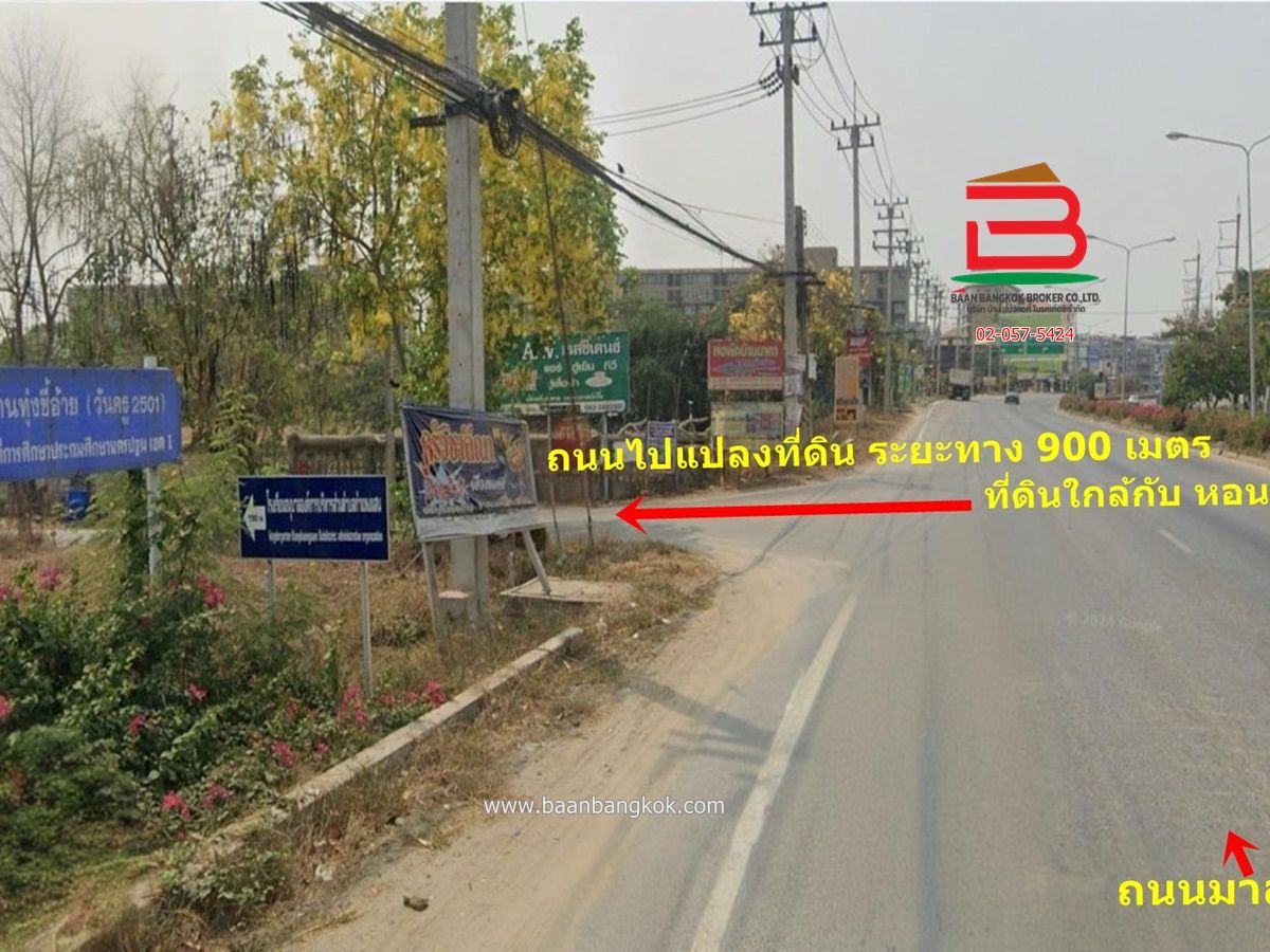 ขายที่ดินนครปฐม : ที่ดินเปล่า ดอยข่อย-กำแพงแสน เนื้อที่ 4 ไร่ 2 งาน ใกล้มหาวิทยาลัยเกษตรศาสตร์ วิทยาเขตกำแพงแสน ถนนมาลัยแมน 321 ตำบลดอยข่อย อำเภอกำแพงแสน จังหวัดนครปฐม