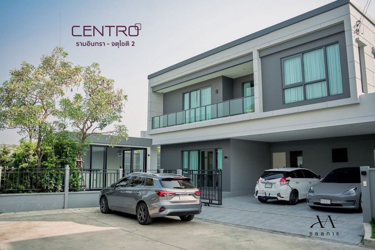 ขายบ้านนวมินทร์ รามอินทรา : Centro รามอินทรา-จตุโชติ2 บ้านพร้อมอยู่ 4นอน5น้ำ | 15.9ลบ.