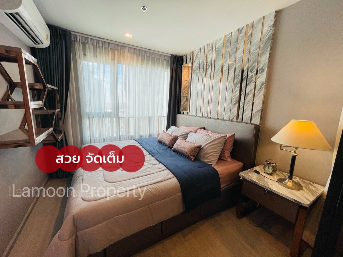 For RentCondoLadprao, Central Ladprao : ✨ Beautiful, full ✨ for rent Life Ladprao, next to BTS, Lat Phrao Intersection