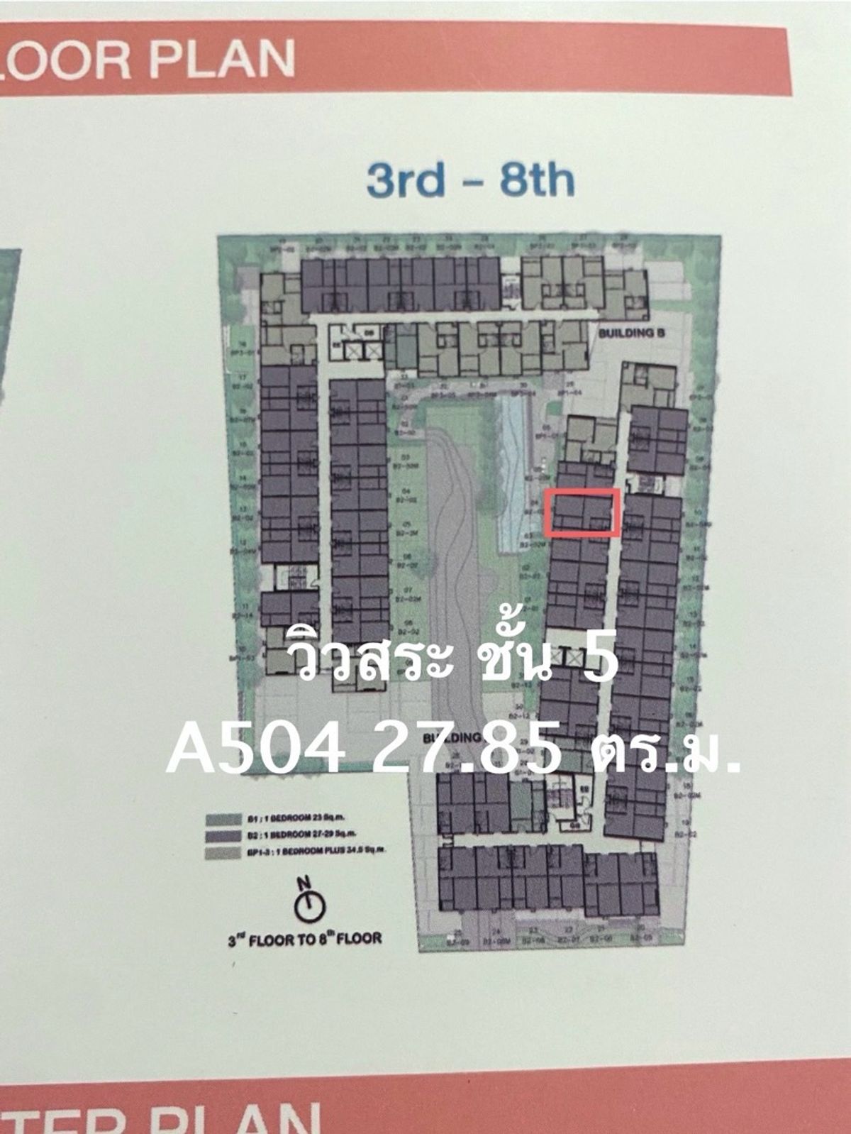 ขายดาวน์คอนโดเกษตรศาสตร์ รัชโยธิน : ขายดาวน์ The Origin Phahol 57