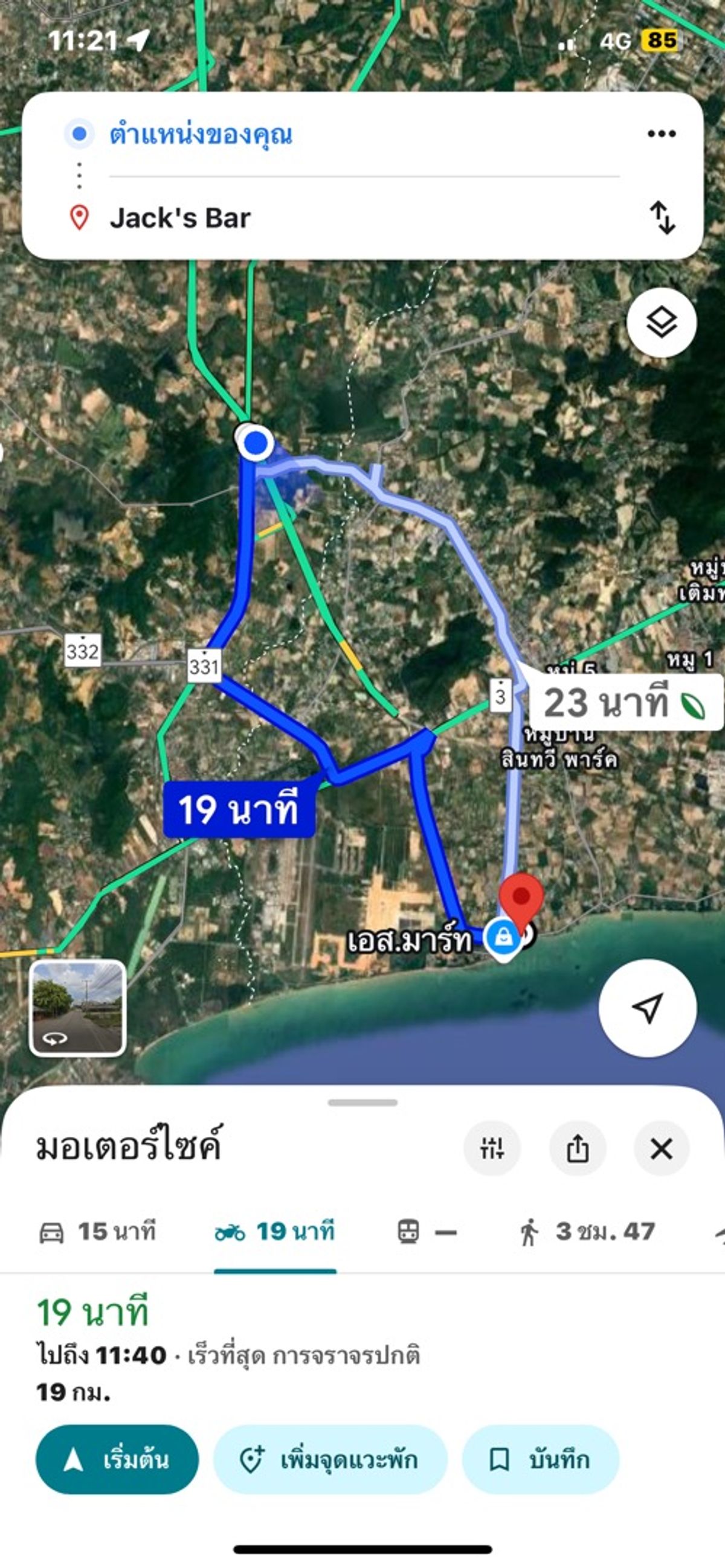 ขายที่ดินระยอง : ขายที่ดินบ้านฉาง ระยอง, หาดพลา1) 32-1-36ไร่, 2)หาดพลา 1-2-9ไร่