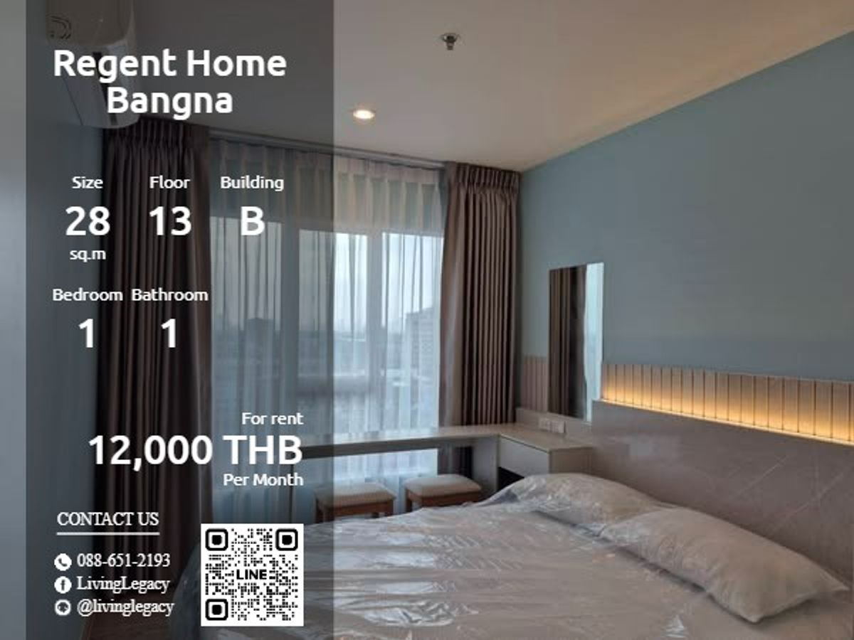 ให้เช่าคอนโดบางนา แบริ่ง ลาซาล : T0AIWN ให้เช่าคอนโด Regent Home Bangna 28 ตร.ม. ชั้น 13 ตึก B line id : @livinglegacy