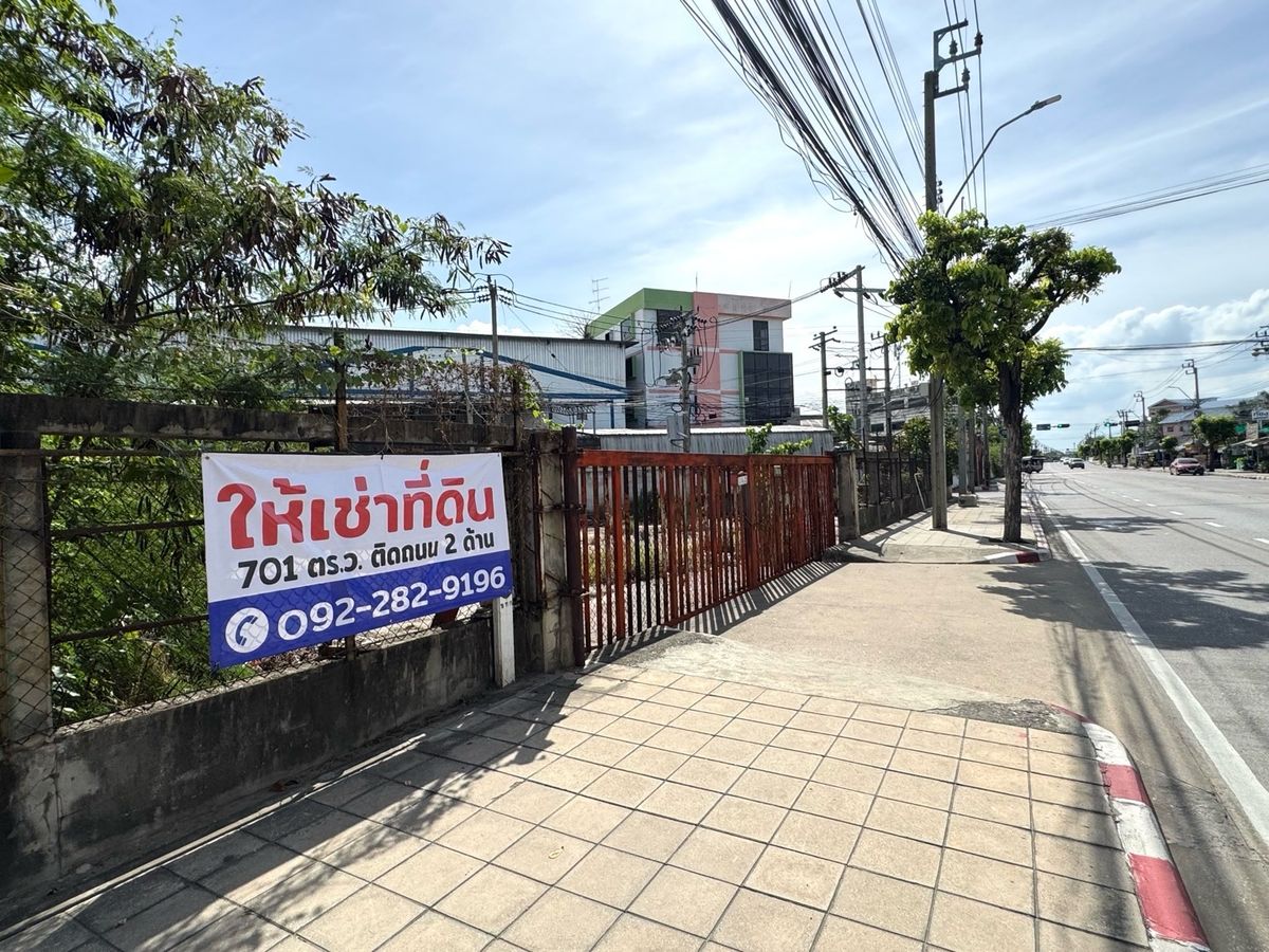ให้เช่าที่ดินเอกชัย บางบอน : ปล่อยเช่าที่ดินเปล่าติดถนนใหญ่บางบอน5 ทั้ง2ด้าน ให้เช่าระยะยาววว เข้าออกสะดวก ใกล้แหล่งชุมชน
สนใจโทร: 0922829196