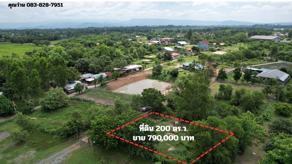 For SaleLandNakhon Nayok : Land for sale 200 square wah. There is a title deed. Pak Phli Subdistrict Administrative Organization Near Suwannasorn Road