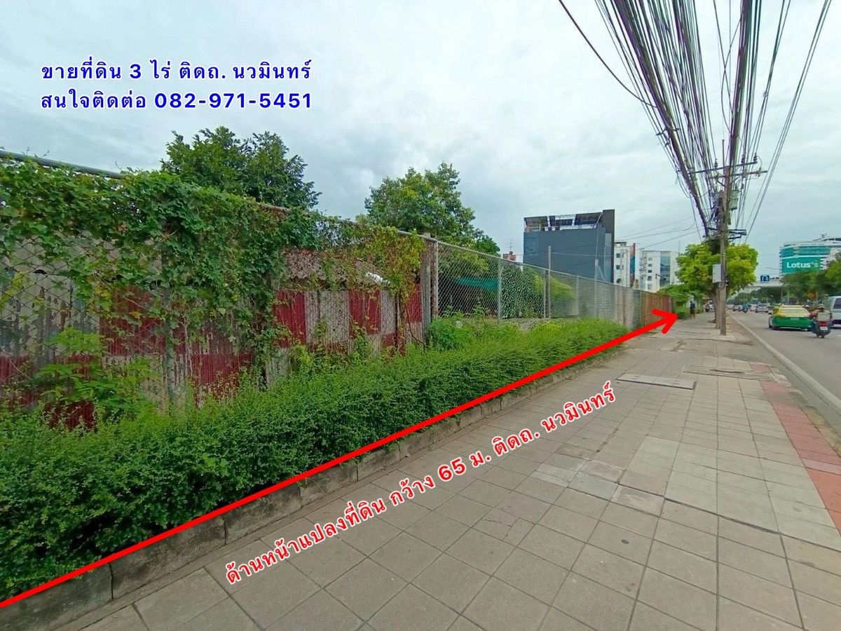 For SaleLandNawamin, Ramindra : Land for sale in the corner of Nawamin Road, area of 3 rai