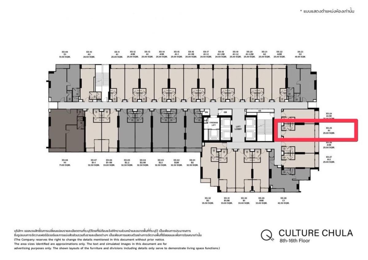 ขายดาวน์คอนโดสีลม ศาลาแดง บางรัก : Culture Chula ขาย ตำแหน่งสวย
1 Bedroom hybrid 25+11 sqm.
ราคา แค่ 6.95 ล้าน🔥🔥🔥 โทร 0614162636
