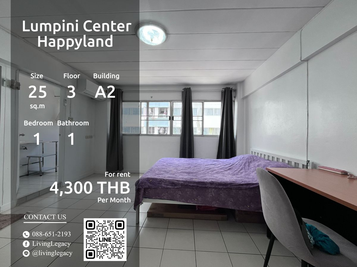 For RentCondoLadprao101, Happy Land, The Mall Bang Kapi : T0BKAF Condo for Lumpini Center Happyland 25 sq.m., 3rd floor, A2 LINE ID: @livingLegacy