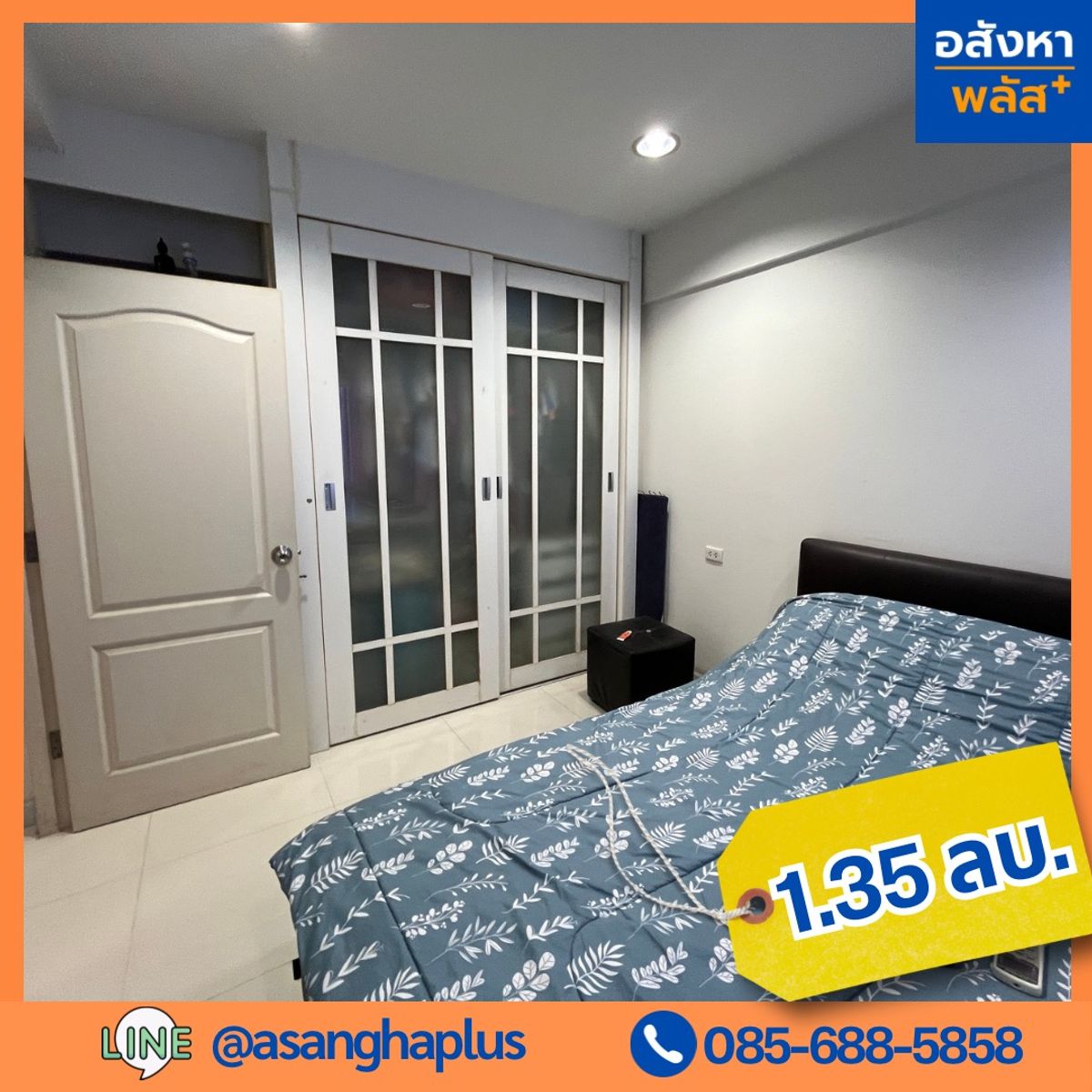 ขายคอนโดลาดกระบัง สุวรรณภูมิ : 🎉hot sale🎉 ศุภวรรณริเวอร์เพลส คอนโด ราคาพิเศษ 1.35 ลบ.🔥ห้องกว้าง  ซอยวัดศรีวรีน้อย 42.21  ตร.ว.