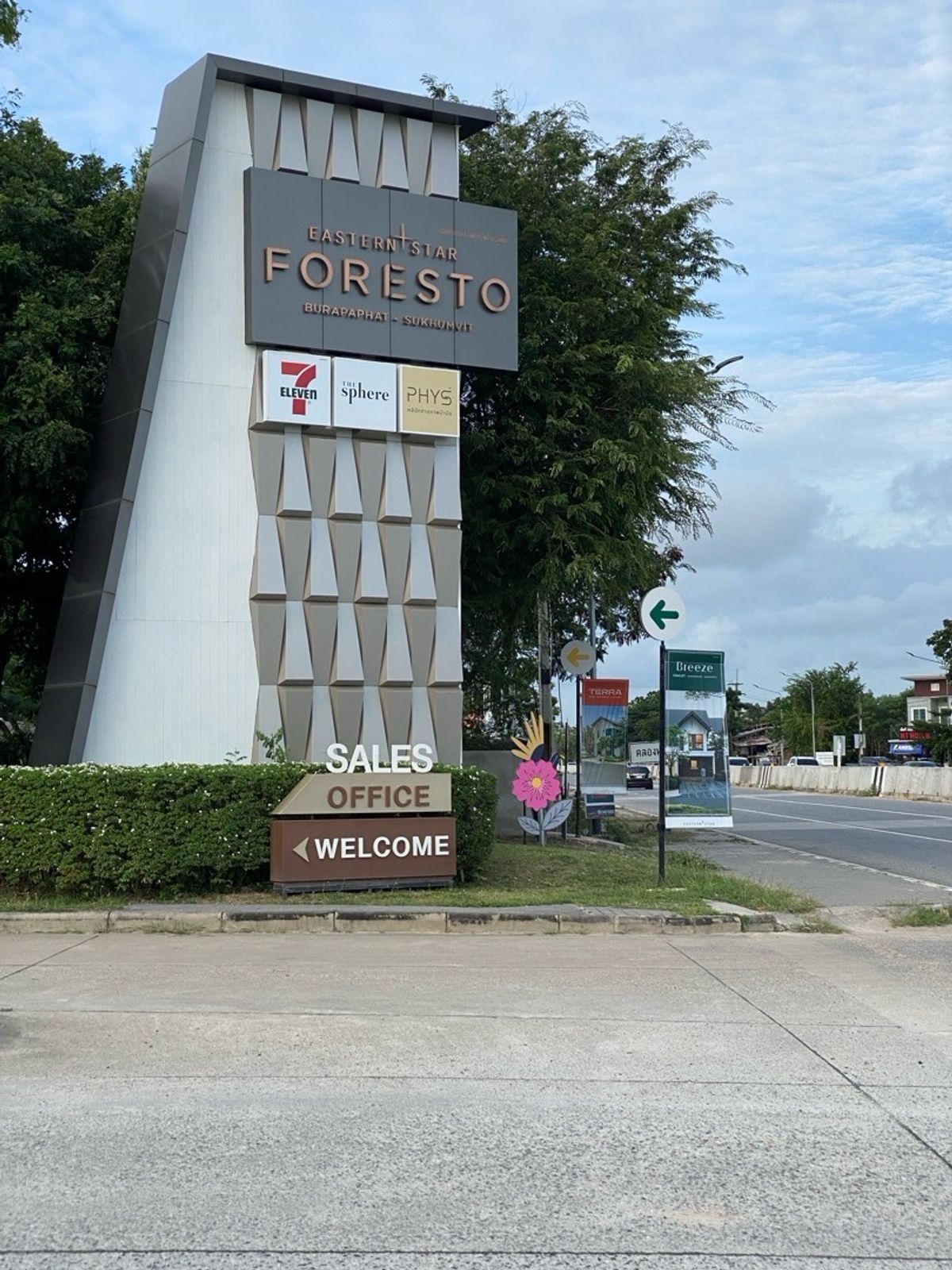 ขายที่ดินระยอง : ขายที่ดินบ้านฉาง ระยอง, หาดพลา1) 32-1-36ไร่, 2)หาดพลา 1-2-9ไร่