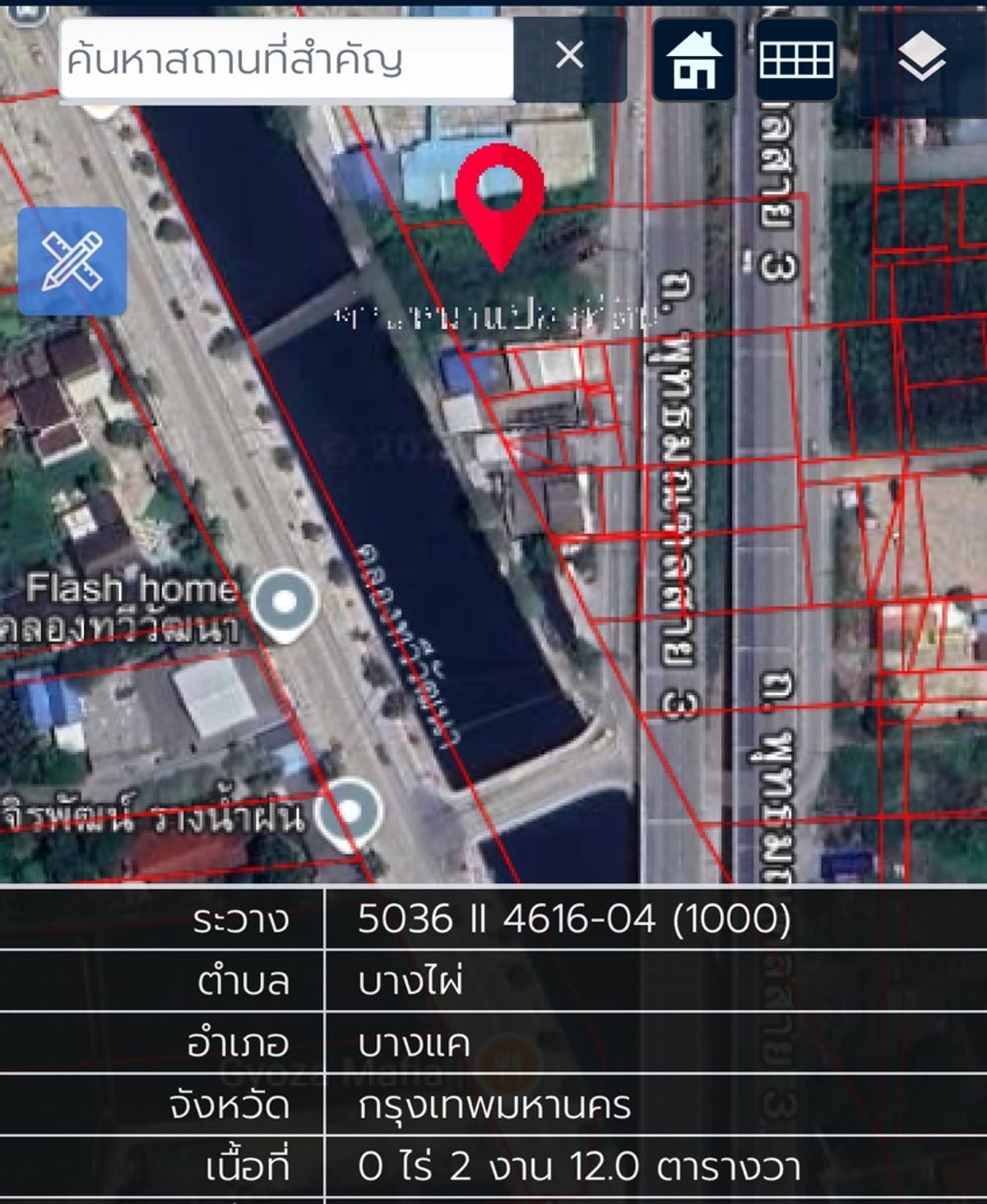 For SaleLandPhutthamonthon, Salaya : 📣 Beautiful plot of land for sale Next to Khlong Thawi Watthana - Phutthamonthon Sai 3 212 sq.w. (width 22 m. Deep 38 m)