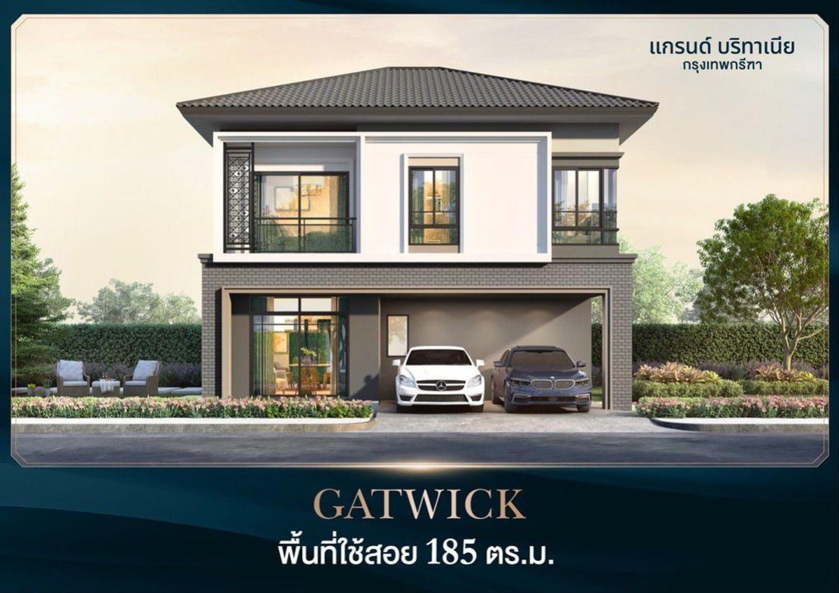 ขายบ้านลาดกระบัง สุวรรณภูมิ : ขายบ้าน  แกรนด์ บริทาเนีย พระราม 9-กรุงเทพกรีฑา คลองสองต้นนุ่น เขต ลาดกระบัง กรุงเทพ CX-126990