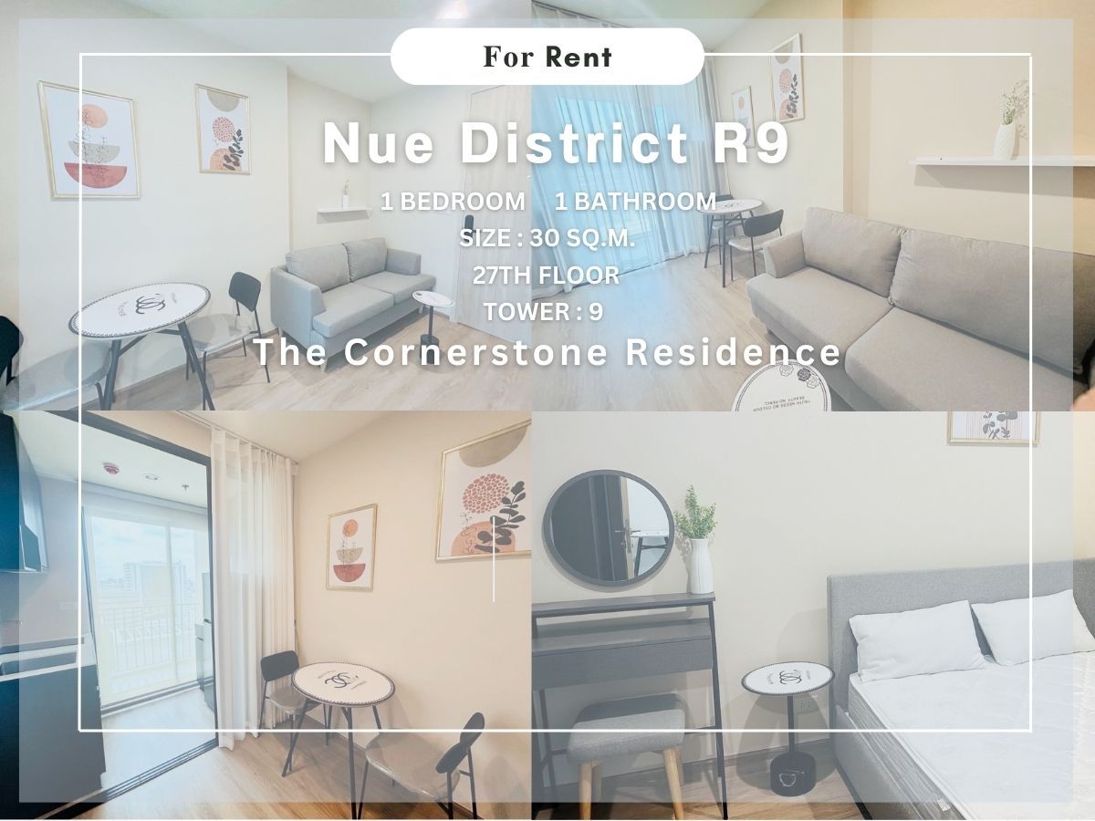 ให้เช่าคอนโดพระราม 9 เพชรบุรีตัดใหม่ RCA : Ready to move in ** Nue District R9 ** ทำเลดี อยู่ใกล้ MRT พระราม 9 (No.251115)