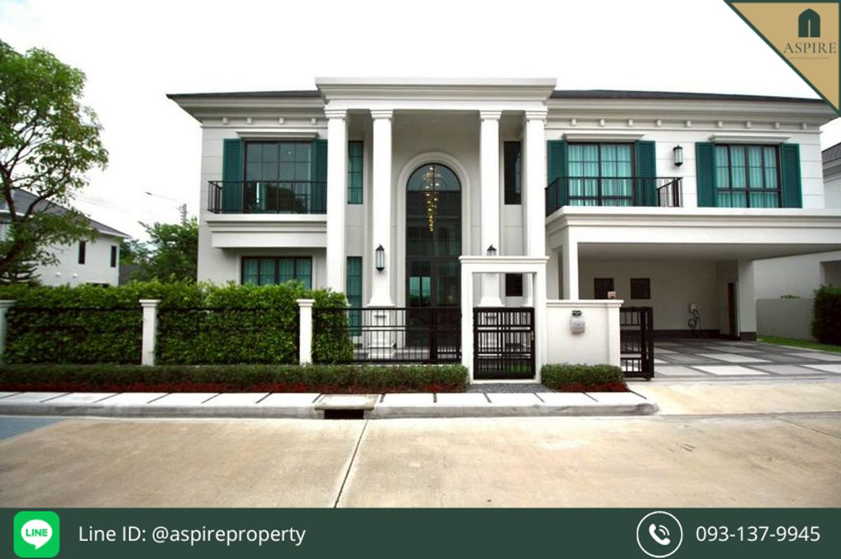 บ้านบางนา แบริ่ง ลาซาล : [ขายและให้เช่า] บ้านเดี่ยว 2 ชั้น โครงการ เศรษฐสิริ บางนา กม.10