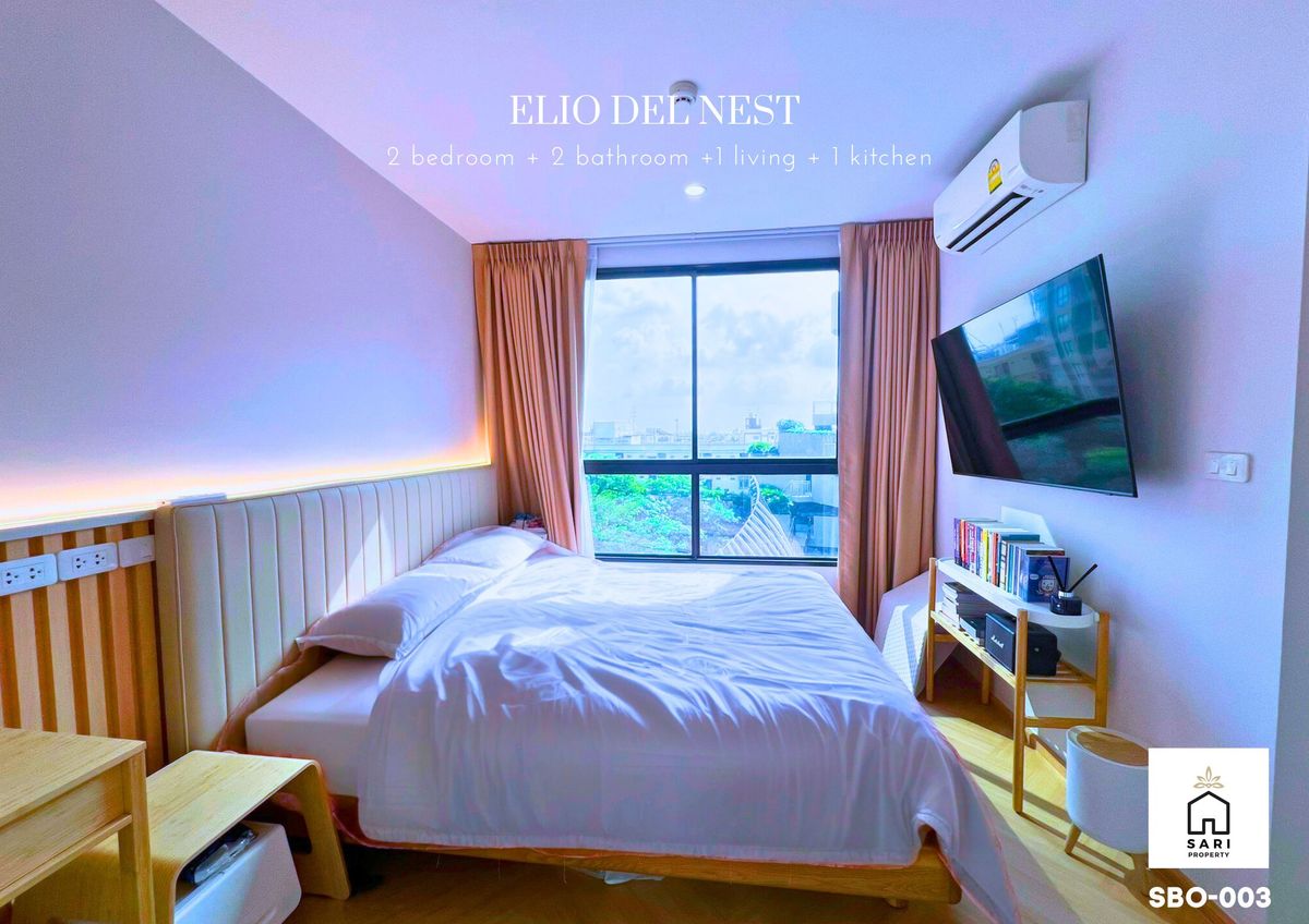 ขายคอนโดอ่อนนุช อุดมสุข : 2 นอน 2 น้ำ ห้องใหญ่เฟอร์ครบ ใกล้ BTS อุดมสุข Elio Del Nest