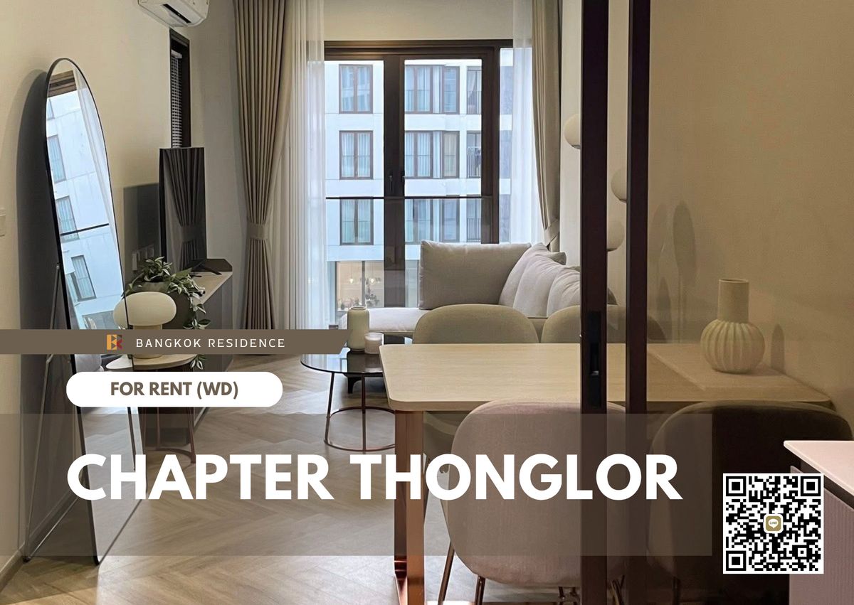 For RentCondoSukhumvit, Asoke, Thonglor : ✨ Chapter Thonglor for Rent! 2 bedroom 2 bathroom Minimal Luxury, Fully Furnished, Near BTS Ekkamai by Faii Agent 📱083-915-4232