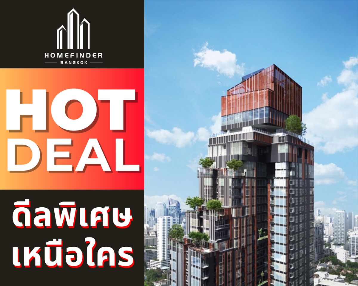 ขายคอนโดสุขุมวิท อโศก ทองหล่อ : 💥HOT DEAL💥 Rhythm Ekkamai Estate คอนโดใจกลางเอกมัย ใกล้ BTS เอกมัย 18.9MB* 2ห้องนอน 80ตรม. ข้อเสนอที่ดีที่สุดในตลาดตอนนี้ พร้อมบริการมืออาชีพครบวงจร! 📱 095-7742820