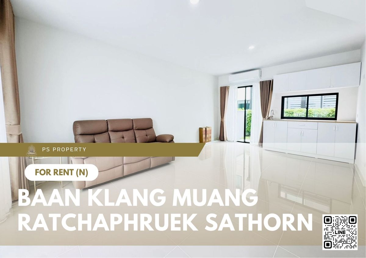 ให้เช่าทาวน์โฮมพระราม 5 ราชพฤกษ์ บางกรวย : ทาวน์เฮ้าส์ให้เช่า ✨ Baan Klang Muang Ratchaphruek Sathorn ✨ 3 ห้องนอน 3 ห้องน้ำ เฟอร์นิเจอร์ และ เครื่องใช้ไฟฟ้าครบ 