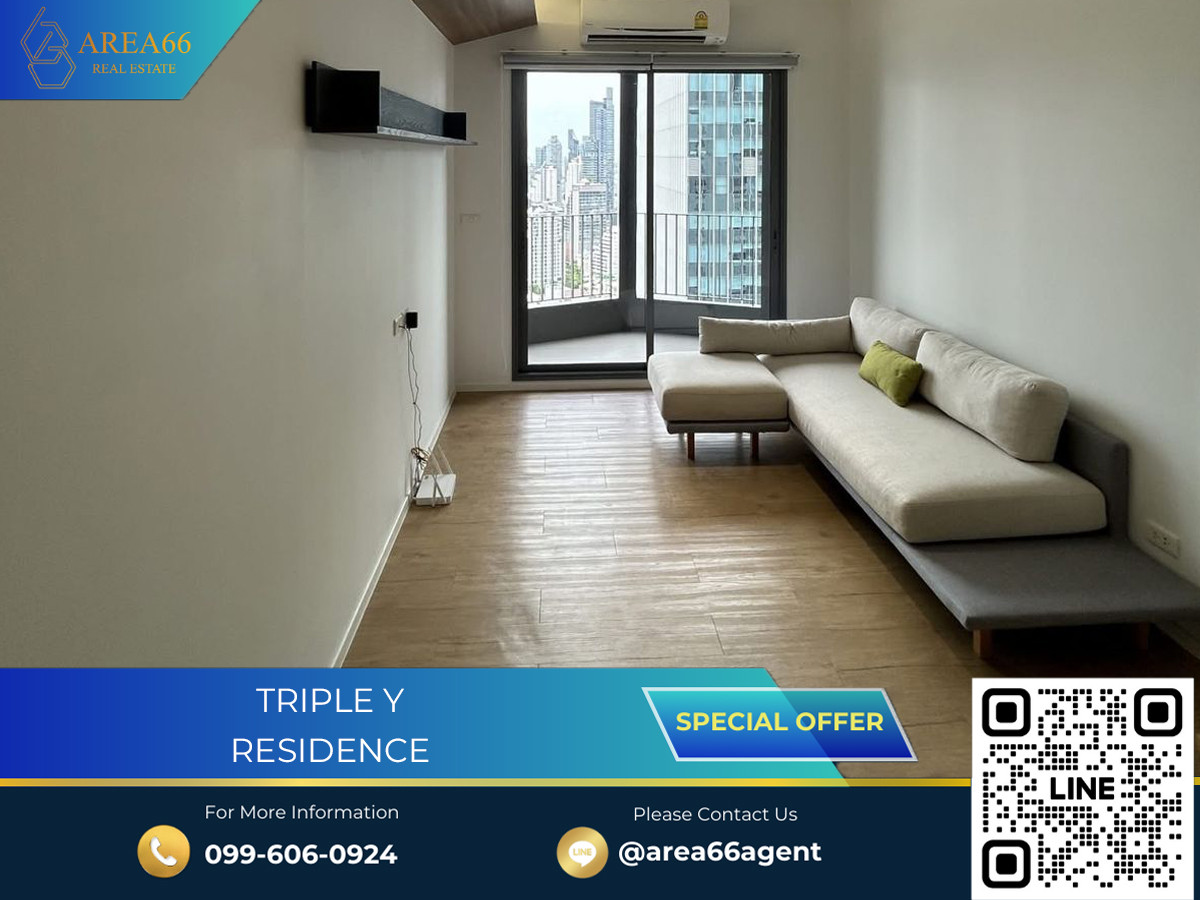 ขายคอนโดสยาม จุฬา สามย่าน : 🔥 ขายด่วน!! คอนโด Triple Y Residence