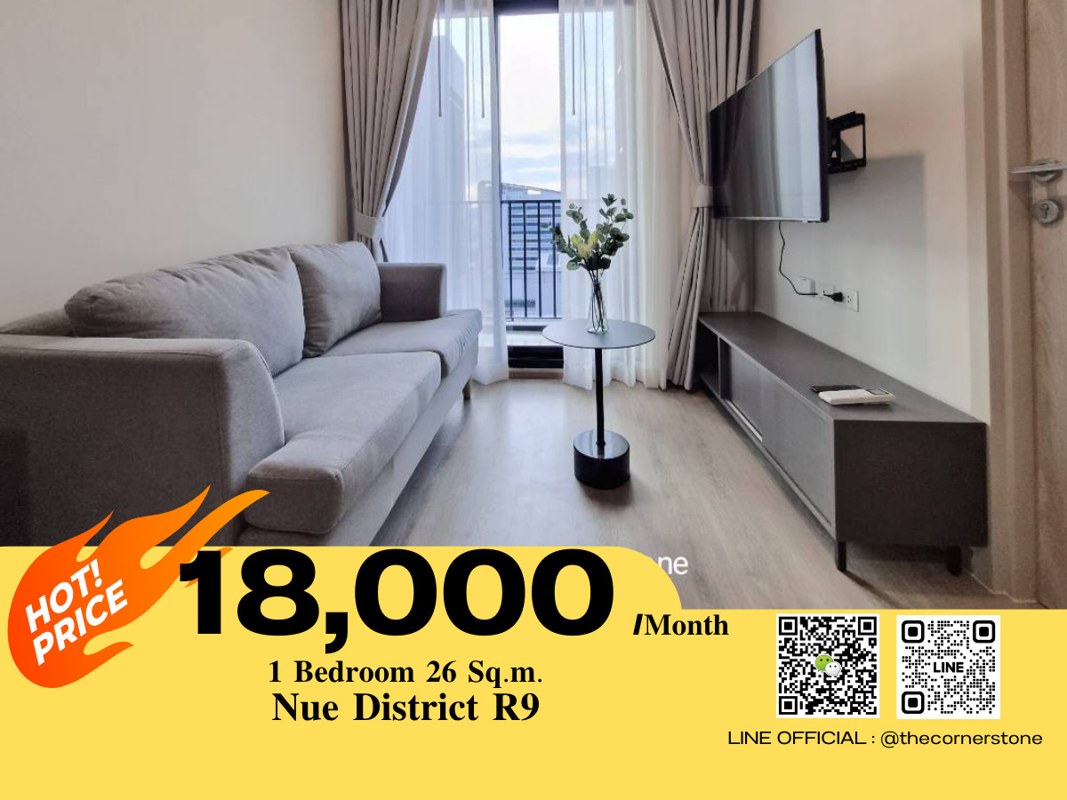 For RentCondoRama9, Petchburi, RCA : Hot Price‼️ ⚜️NUE District R9⚜️ Brand-new condominium next to MRT Rama 9 and Central Rama 9, ready to move in on 25/11/25 ✅ No.251412