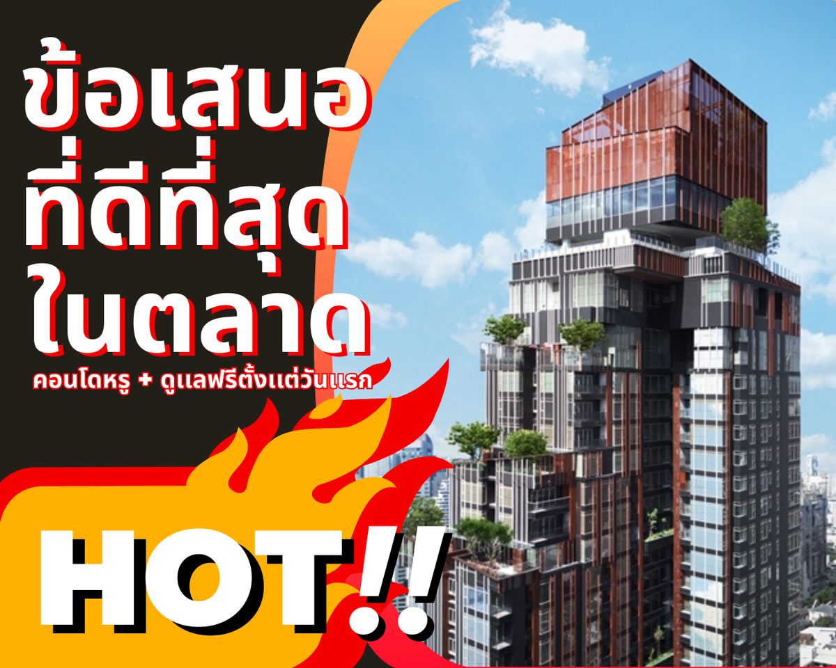 ขายคอนโดสุขุมวิท อโศก ทองหล่อ : ⚡️Flash Deal⚡️ Rhythm Ekkamai Estate คอนโดใจกลางเอกมัย ใกล้ BTS เอกมัย 7.5MB* 1ห้องนอน 35ตรม. ข้อเสนอที่ดีที่สุดในตลาดตอนนี้ พร้อมบริการมืออาชีพครบวงจร! 📱 095-7742820