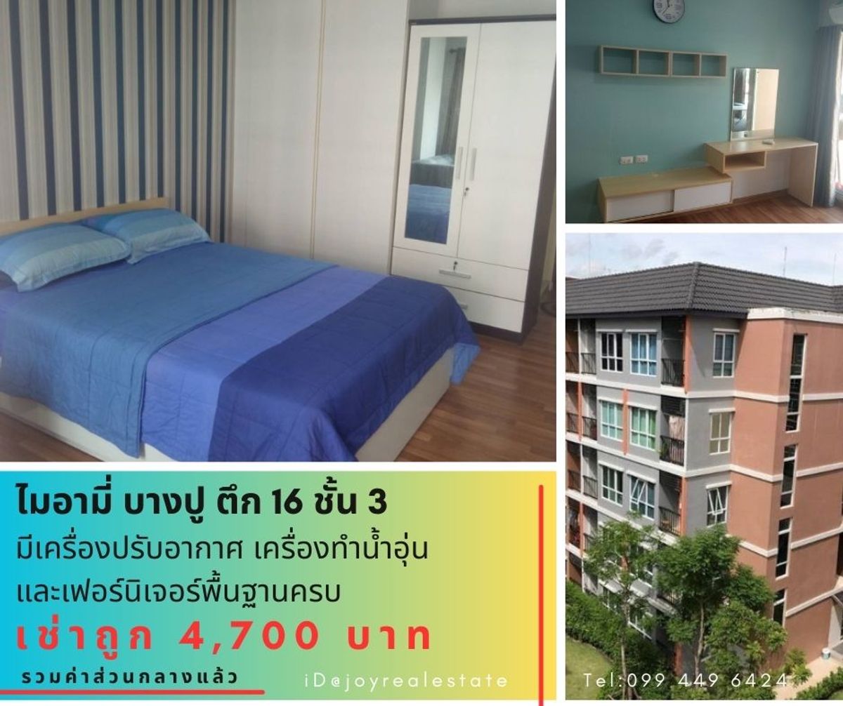 For RentCondoSamut Prakan,Samrong : 📌 Condo for rent, Miami, Bang Pu, Floor 3, Building 16 (Near the entrance-exit) rental 4,700 baht