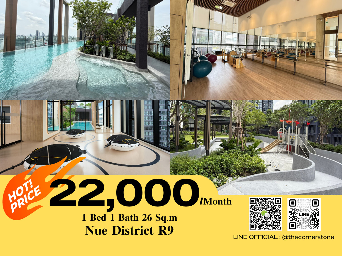 ให้เช่าคอนโดพระราม 9 เพชรบุรีตัดใหม่ RCA : 𝐇𝐨𝐭 𝐏𝐫𝐢𝐜𝐞‼️ 𝐌𝐨𝐝𝐞𝐫𝐧 𝐥𝐮𝐱𝐮𝐫𝐲 ⚜️𝐍𝐔𝐄 𝐃𝐢𝐬𝐭𝐫𝐢𝐜𝐭 𝐑𝟗 ⚜️ คอนโดใหม่ ติด 𝐌𝐑𝐓 พระราม 𝟗 และ 𝐂𝐞𝐧𝐭𝐫𝐚𝐥 พระราม 𝟗   (No.260251)