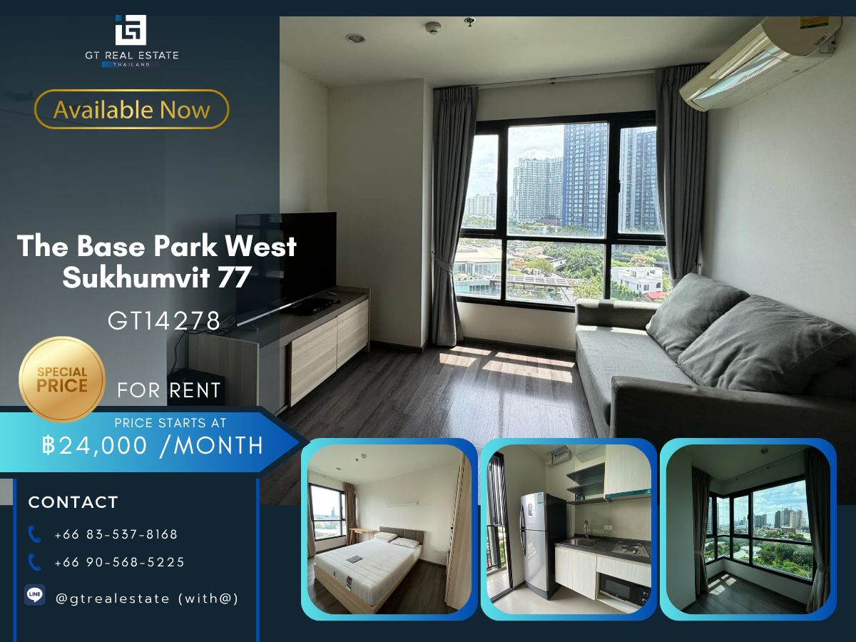 ให้เช่าคอนโดอ่อนนุช อุดมสุข : คอนโด The Base Park West Sukhumvit 77 เดินทางสะดวก ใกล้รถไฟฟ้าบีทีเอส มีรถรับส่ง ห้องสวย เฟอร์นิเจอร์ครบ พร้อมอยู่