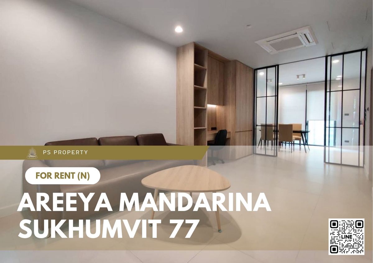 ให้เช่าทาวน์โฮมอ่อนนุช อุดมสุข : ทาวน์เฮ้าส์ให้เช่า ✨ Areeya Mandarina Sukhumvit 77 ✨ 3 ห้องนอน 3 ห้องน้ำ ติดถนนอ่อนนุช เฟอร์นิเจอร์ และ เครื่องใช้ไฟฟ้าครบ 