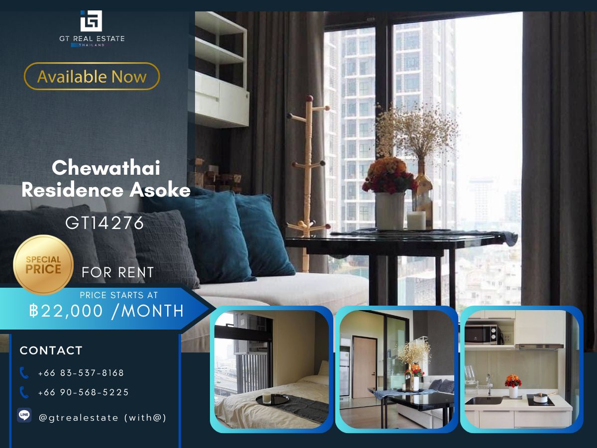 ให้เช่าคอนโดพระราม 9 เพชรบุรีตัดใหม่ RCA : คอนโด Chewathai Residence Asoke เดินทางสะดวก ใกล้รถไฟฟ้าบีทีเอส มีรถรับส่ง ห้องสวย เฟอร์นิเจอร์ครบ พร้อมอยู่ทันที!