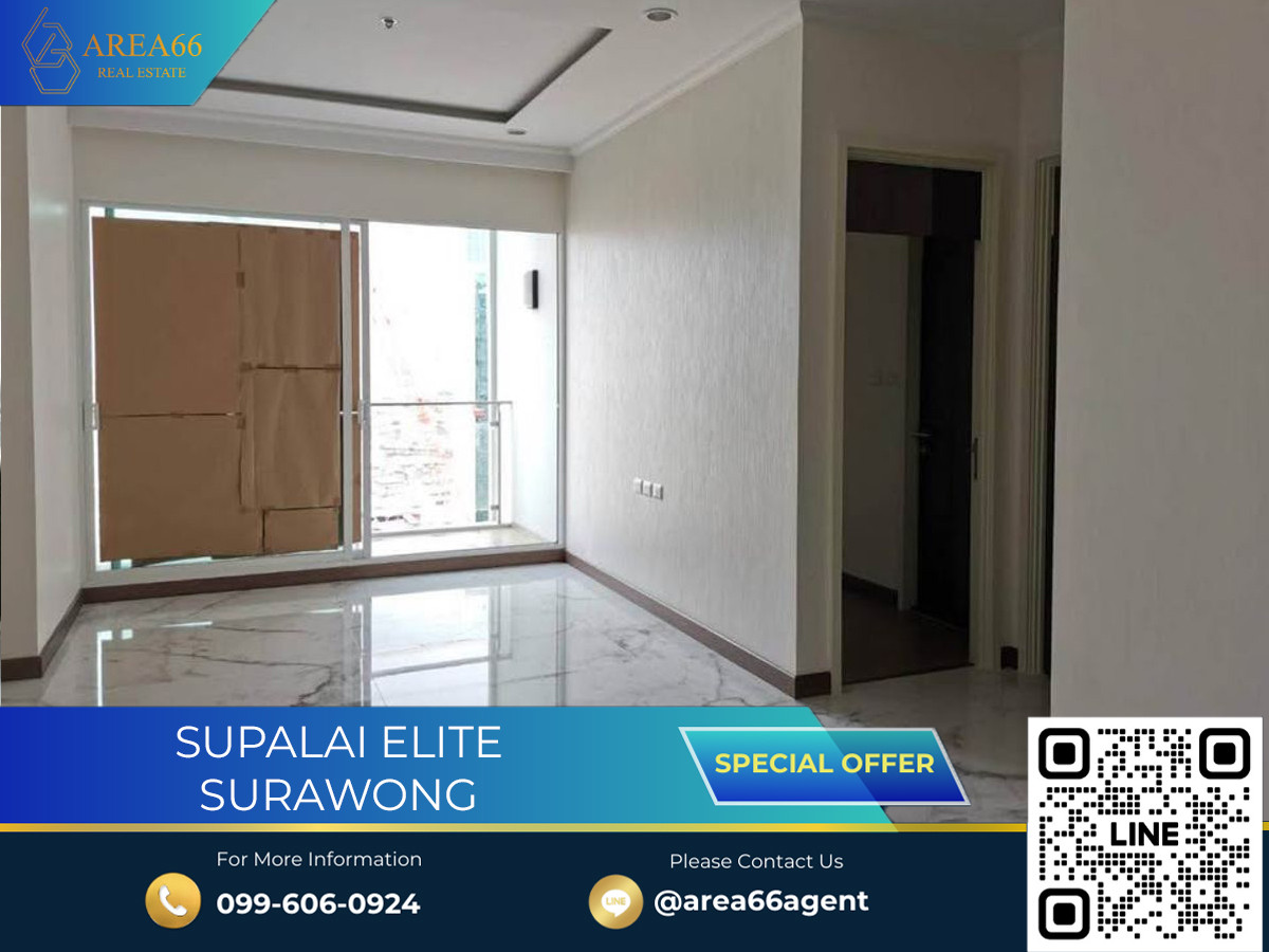 ขายคอนโดสีลม ศาลาแดง บางรัก : 🔥 ขายด่วน!! คอนโด Supalai Elite Surawong 