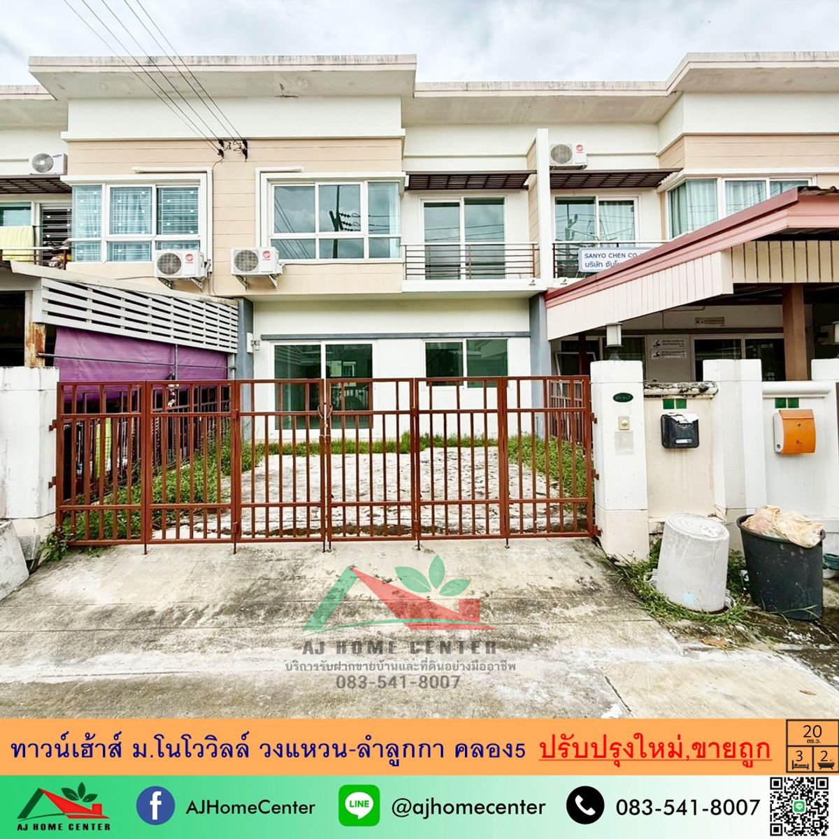 ขายทาวน์โฮมปทุมธานี รังสิต ธรรมศาสตร์ : ขายถูก1.79ล้าน ทาวน์เฮ้าส์20ตรว. ม.โนโววิลล์ วงแหวน-ลำลูกกา คลอง5 ปรับปรุงใหม่ พร้อมอยู่ .