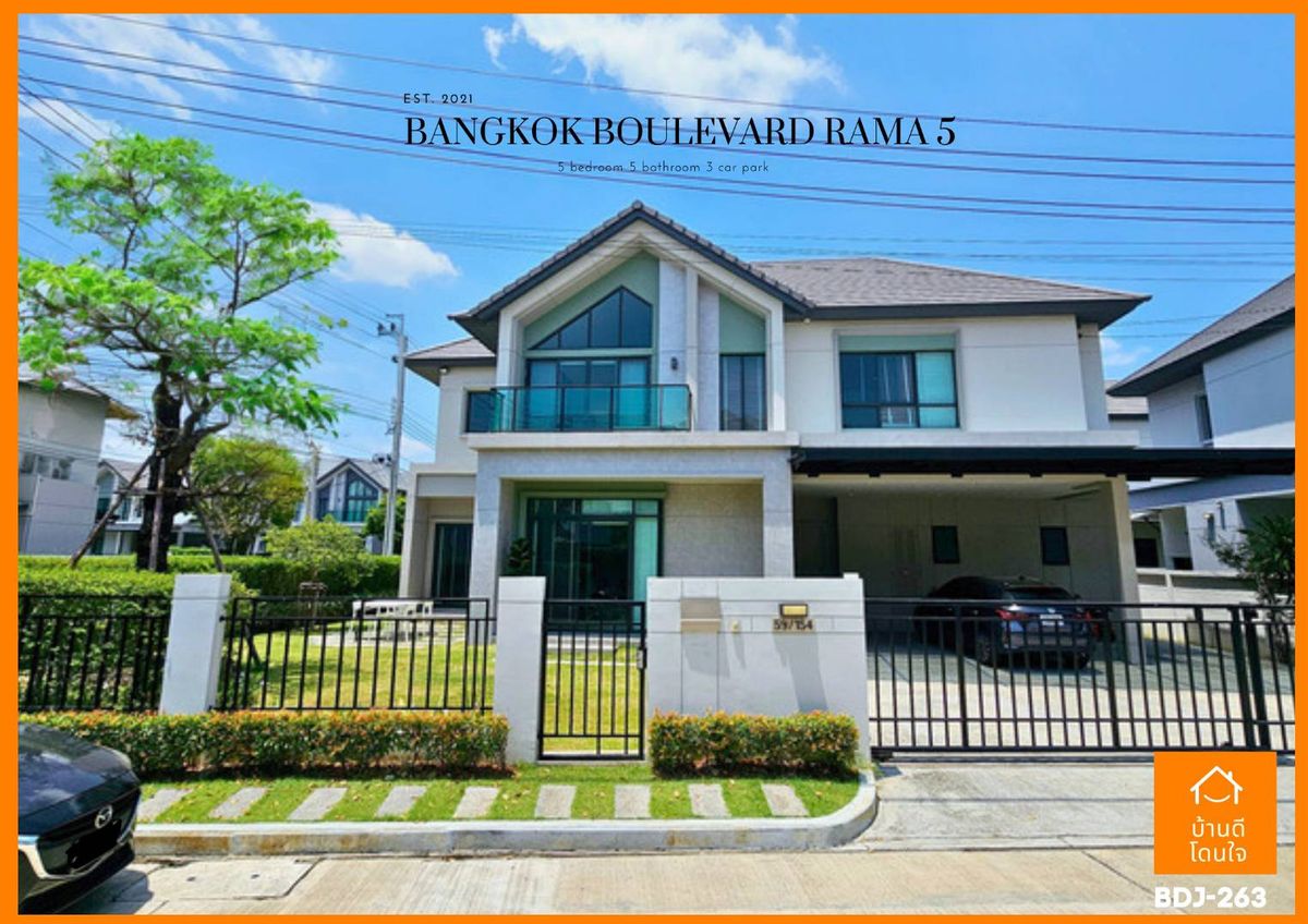 บ้านพระราม 5 ราชพฤกษ์ บางกรวย : ขาย/ให้เช่า ม.บางกอก บูเลอวาร์ด พระราม5 (97.5 ตร.ว.) 5 นอน 5 น้ำ 3 ที่จอดรถ ย่านนครอินทร์ 