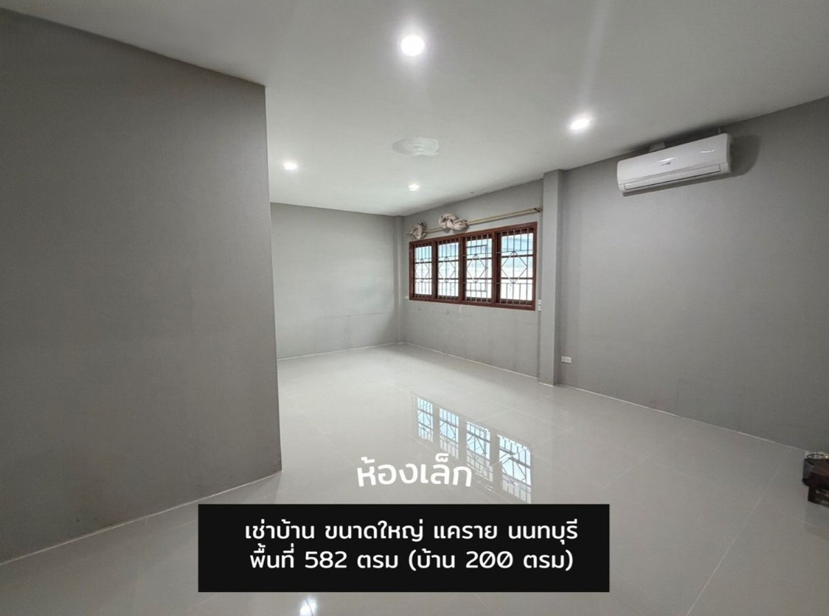 For RentHouseRattanathibet, Sanambinna : Single house, ready to use, suitable for: Nursing home | Senior care center | Physical therapy center | Online business | Office